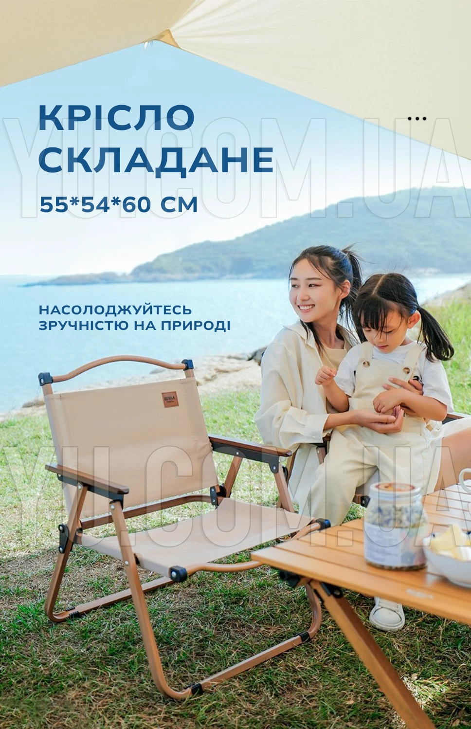 Крісло складане садове 55*54*60 см стілець туристичний